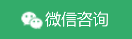 微信質(zhì)詢-上海駿道實(shí)業(yè)有限公司